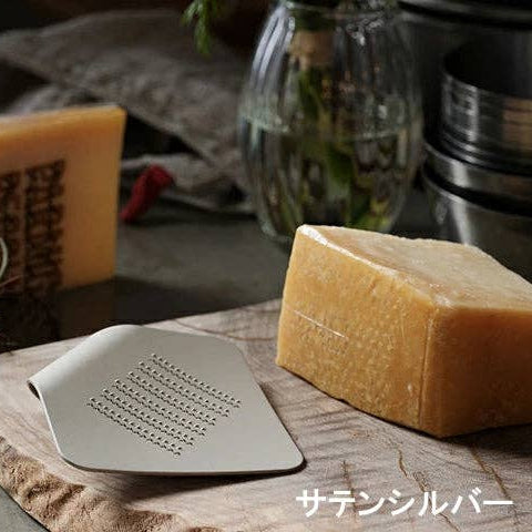 Irogami Grater Salin Silver